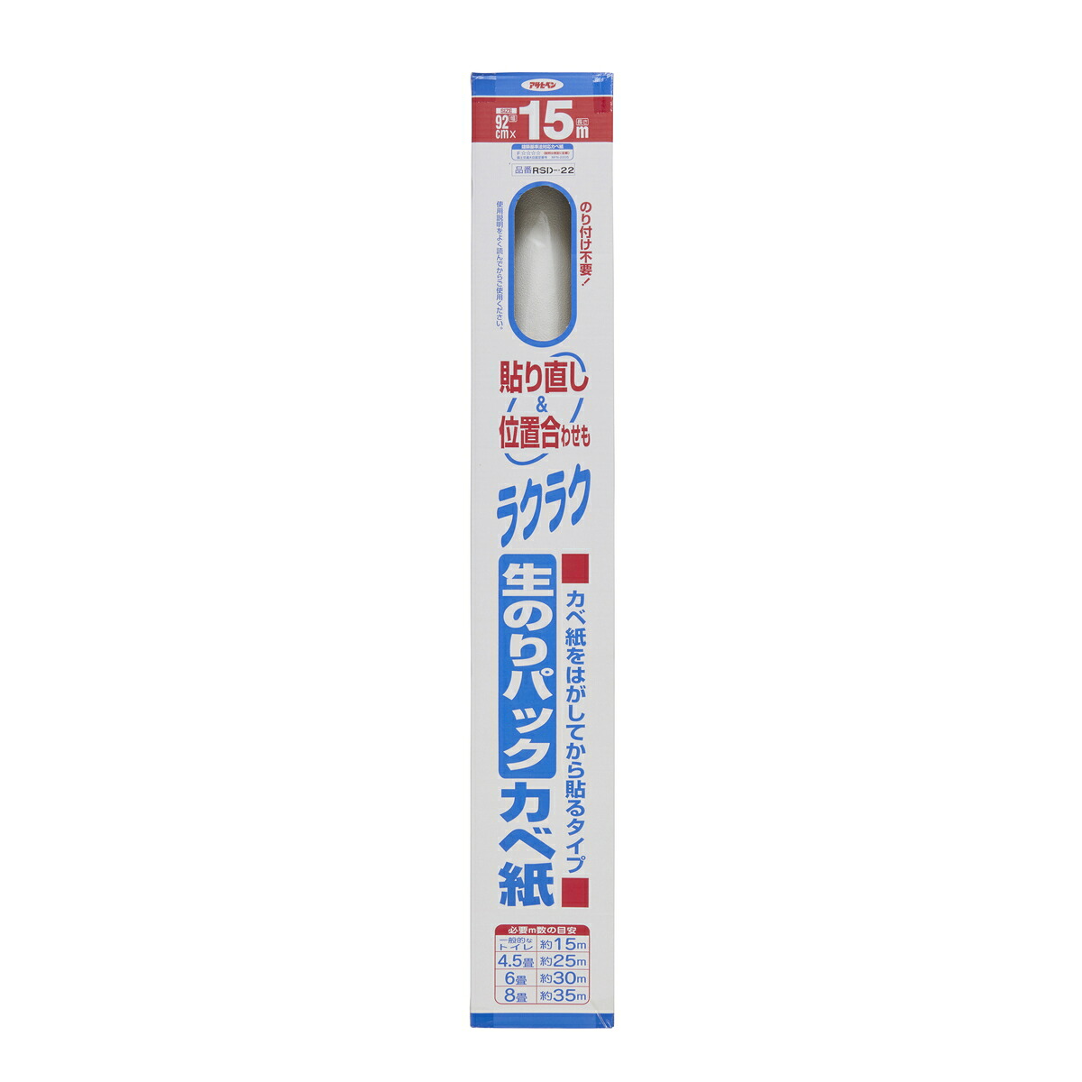 アサヒペン 生のり容器に並べるカベ紙×5個 DIY えの具 取りつくろう リフォーム 身寄り用 室内 屋内 室外 労働者階級遣りくち 一般受け 定番 日曜日宮大工 検査と修理 取りつくろう うつり変わり 張り替え 塗り替え DIY えの具 取りつくろう リフォーム 身寄り用 室内 屋内 室外 労働者階級遣りくち 一般受け