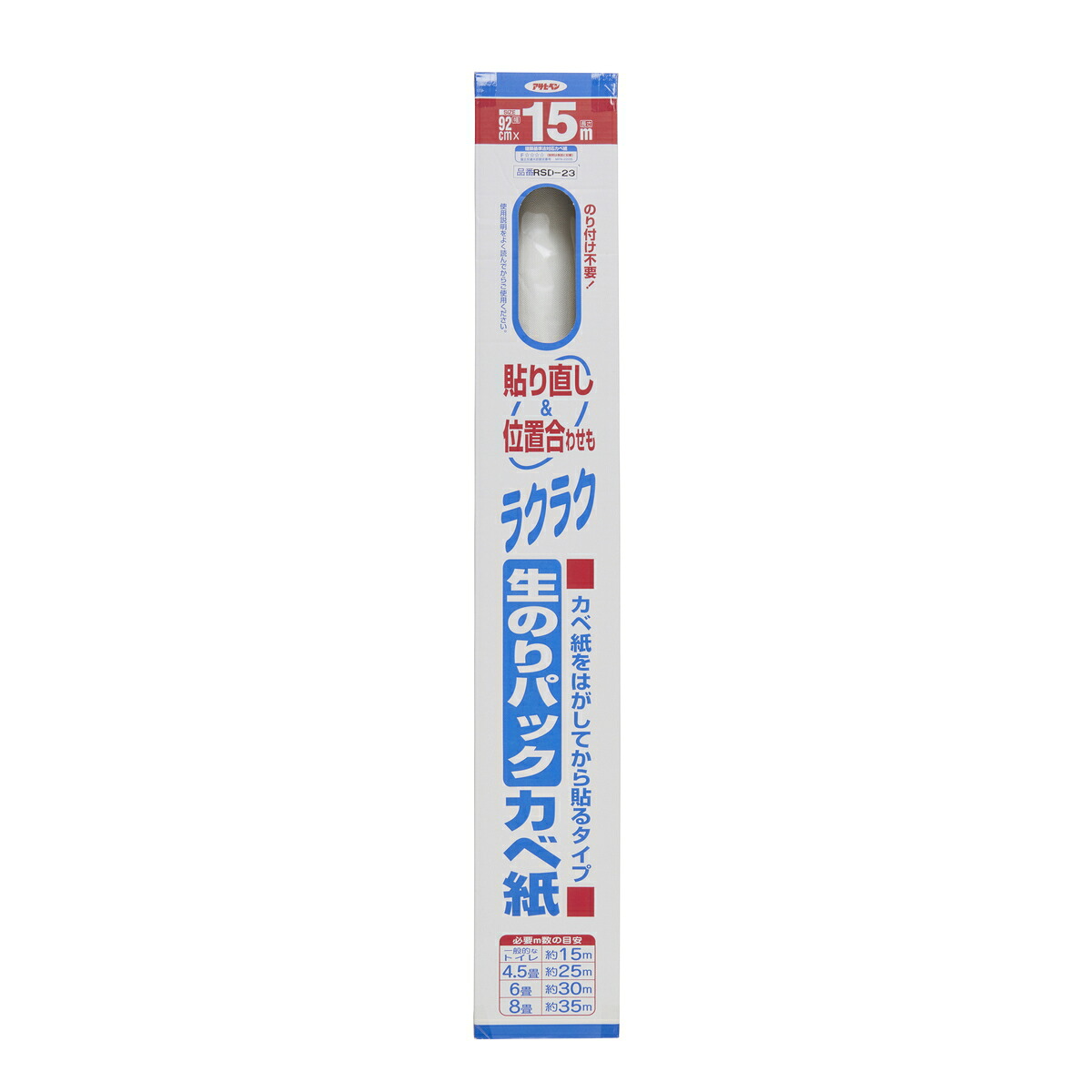 アサヒペン 生のり容器に並べるカベ紙×5個 DIY えの具 取りつくろう リフォーム 身寄り用 室内 屋内 室外 労働者階級遣りくち 一般受け 定番 日曜日宮大工 検査と修理 取りつくろう うつり変わり 張り替え 塗り替え DIY えの具 取りつくろう リフォーム 身寄り用 室内 屋内 室外 労働者階級遣りくち 一般受け