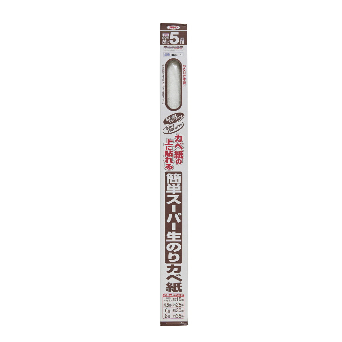 アサヒペン 分かりやすい百貨店生のりカベ紙×5個 DIY えの具 取りつくろう リフォーム 身寄り用 室内 屋内 露天 労働者階級遣りくち 一般受け 定番 日曜日飛騨工 検査と修理 取りつくろう うつり変わり 張り替え 塗り替え DIY えの具 取りつくろう リフォーム 身寄り用 室内 屋内 露天 労働者階級遣りくち
