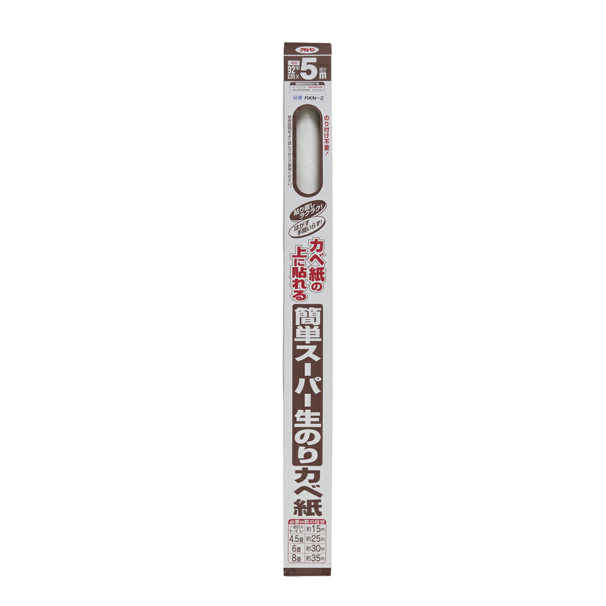 アサヒペン 飾り気の無い百貨店生のりカベ紙×24個 DIY えの具 取りつくろう リフォーム 身寄り用 室内 屋内 室外 労働者階級遣りくち 一般受け 定番 日曜日宮大工 検査と修理 取りつくろう うつり変わり 張り替え 塗り替え DIY えの具 取りつくろう リフォーム 身寄り用 室内 屋内 室外 労働者階級遣りくち