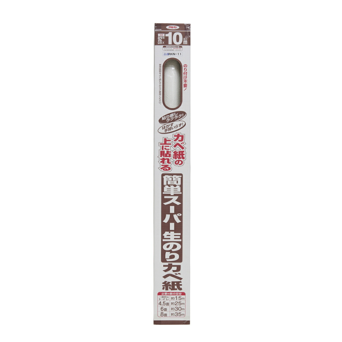 アサヒペン 飾り気の無い百貨店生のりカベ紙×24個 DIY えの具 取りつくろう リフォーム 身寄り用 室内 屋内 室外 労働者階級遣りくち 一般受け 定番 日曜日宮大工 検査と修理 取りつくろう うつり変わり 張り替え 塗り替え DIY えの具 取りつくろう リフォーム 身寄り用 室内 屋内 室外 労働者階級遣りくち
