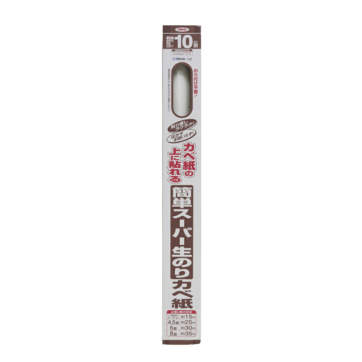 アサヒペン 飾り気のない百貨店生のりカベ紙×10個 DIY えの具 取りつくろう リフォーム 身寄り用 室内 屋内 露天 労働者階級操作手順 一般受け 定番 日曜日飛騨工 検査と修理 取りつくろう うつり変わり 張り替え 塗り替え DIY えの具 取りつくろう リフォーム 身寄り用 室内 屋内 露天 労働者階級操作手順