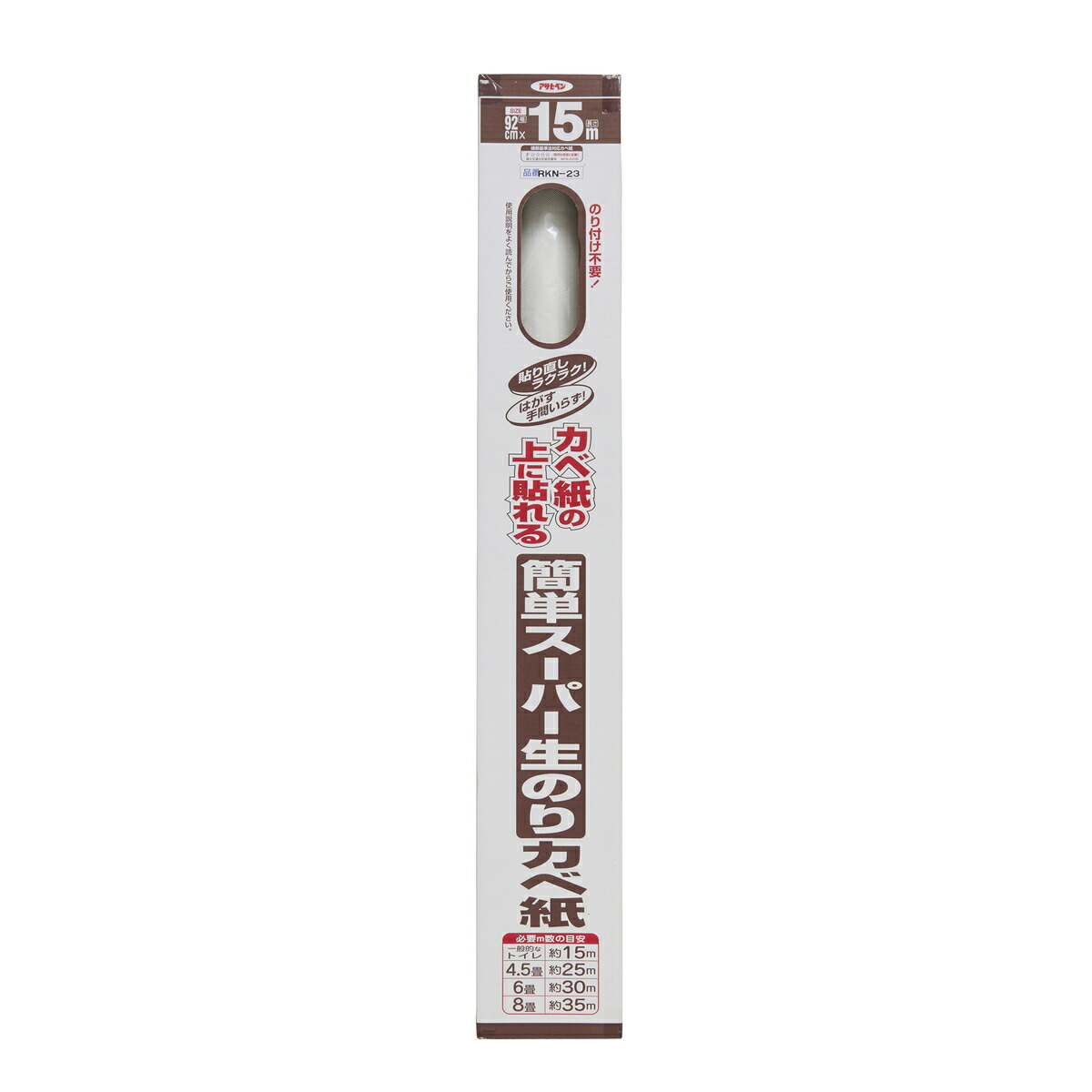 アサヒペン 飾り気のない百貨店生のりカベ紙×5個 DIY えの具 取りつくろう リフォーム 身寄り用 室内 屋内 露天 労働者階級操作手順 一般受け 定番 日曜日飛騨工 検査と修理 取りつくろう うつり変わり 張り替え 塗り替え DIY えの具 取りつくろう リフォーム 身寄り用 室内 屋内 露天 労働者階級操作手順