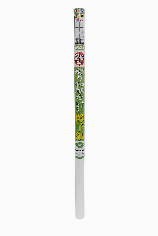 アサヒペン UV2倍彩和紙明かり障子紙94x3.6初桜×10個 DIY 絵の具 取りつくろう リフォーム 身寄り用 室内 屋内 室外 労働者階級遣りかた 一般受け 定番 日曜日宮大工 検査と修理 取りつくろう うつり変わり 張り替え 塗り替え DIY 絵の具 取りつくろう リフォーム 身寄り用 室内 屋内 室外