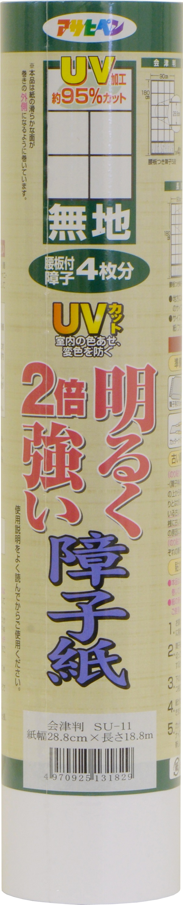 アサヒペン UV 2倍強明かり障子紙会津判 無地×24個 DIY 絵の具 取りつくろう リフォーム 身寄り用 室内 屋内 室外 労働者階級遣りかた 一般受け 定番 日曜日宮大工 検査と修理 取りつくろう うつり変わり 張り替え 塗り替え DIY 絵の具 取りつくろう リフォーム 身寄り用 室内 屋内 室外
