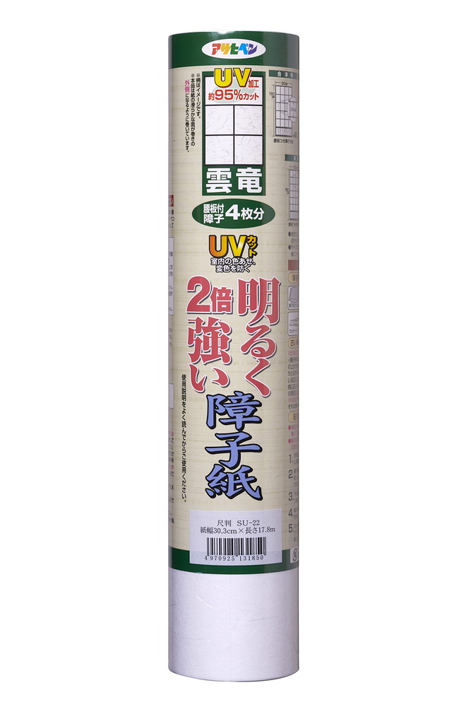 アサヒペン UV 2倍強明かり障子紙 尺判 雲竜×24個 DIY 絵の具 取りつくろう リフォーム 身寄り用 室内 屋内 室外 労働者階級遣りかた 一般受け 定番 日曜日宮大工 検査と修理 取りつくろう うつり変わり 張り替え 塗り替え DIY 絵の具 取りつくろう リフォーム 身寄り用 室内 屋内 室外