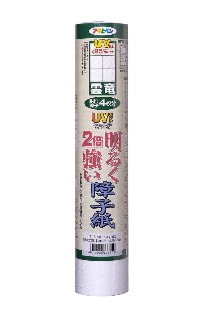 アサヒペン UV 2倍強明かり障子紙庄内判 雲竜×10個 DIY 絵の具 取りつくろう リフォーム 身寄り用 室内 屋内 室外 労働者階級遣りかた 一般受け 定番 日曜日宮大工 検査と修理 取りつくろう うつり変わり 張り替え 塗り替え DIY 絵の具 取りつくろう リフォーム 身寄り用 室内 屋内 室外