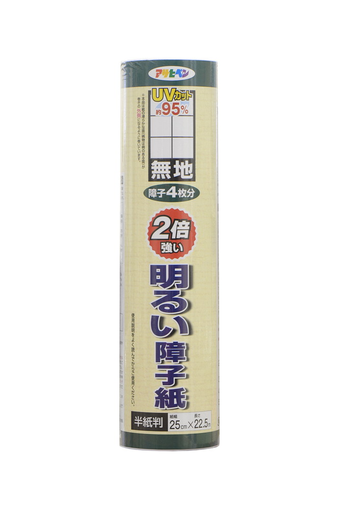 アサヒペン UV2倍強明かり障子紙25x22.5m無地×24個 DIY 絵の具 取りつくろう リフォーム 身寄り用 室内 屋内 室外 労働者階級遣りかた 一般受け 定番 日曜日宮大工 検査と修理 取りつくろう うつり変わり 張り替え 塗り替え DIY 絵の具 取りつくろう リフォーム 身寄り用 室内 屋内