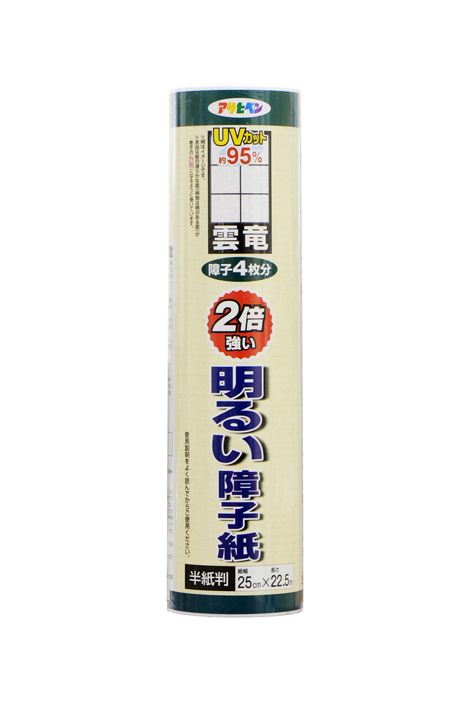 アサヒペン UV明かり障子紙 25x22.5m 5202雲竜 15個 DIY 絵の具 取りつくろう リフォーム 身寄り用 室内 屋内 室外 労働者階級遣りかた 一般受け 定番 日曜日宮大工 検査と修理 取りつくろう うつり変わり 張り替え 塗り替え DIY 絵の具 取りつくろう リフォーム 身寄り用 室内 屋内