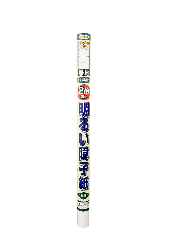 アサヒペン UV明かり障子紙 69x7.2m 5221 無地 20個 DIY 絵の具 取りつくろう リフォーム 身寄り用 室内 屋内 室外 労働者階級遣りかた 一般受け 定番 日曜日宮大工 検査と修理 取りつくろう うつり変わり 張り替え 塗り替え DIY 絵の具 取りつくろう リフォーム 身寄り用 室内 屋内