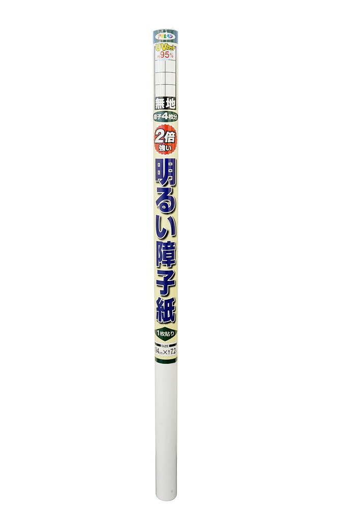 アサヒペン UV2倍強明かり障子紙94x7.2m無地×10個 DIY 絵の具 取りつくろう リフォーム 身寄り用 室内 屋内 室外 労働者階級遣りかた 一般受け 定番 日曜日宮大工 検査と修理 取りつくろう うつり変わり 張り替え 塗り替え DIY 絵の具 取りつくろう リフォーム 身寄り用 室内 屋内 室外