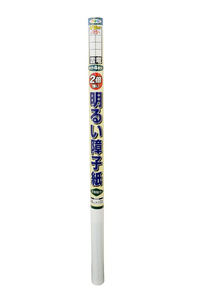 アサヒペン UV2倍強明かり障子紙94x7.2m雲竜×10個 DIY 絵の具 取りつくろう リフォーム 身寄り用 室内 屋内 室外 労働者階級遣りかた 一般受け 定番 日曜日宮大工 検査と修理 取りつくろう うつり変わり 張り替え 塗り替え DIY 絵の具 取りつくろう リフォーム 身寄り用 室内 屋内 室外