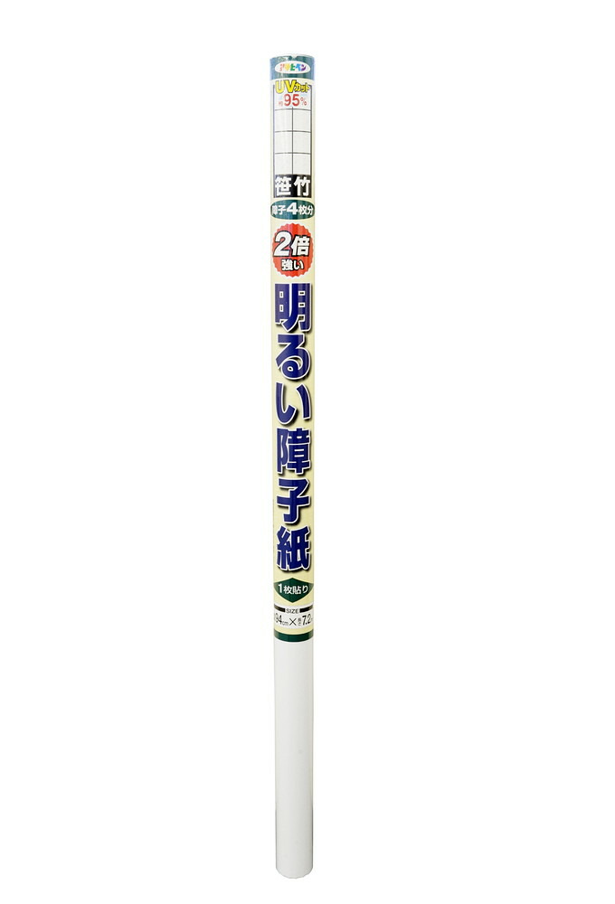アサヒペン UV2倍強明かり障子紙94x7.2m笹竹×24個 DIY 絵の具 取りつくろう リフォーム 身寄り用 室内 屋内 室外 労働者階級遣りかた 一般受け 定番 日曜日宮大工 検査と修理 取りつくろう うつり変わり 張り替え 塗り替え DIY 絵の具 取りつくろう リフォーム 身寄り用 室内 屋内 室外