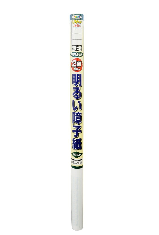 アサヒペン UV2倍強明かり障子紙 94x15m 無地×10個 DIY 絵の具 取りつくろう リフォーム 身寄り用 室内 屋内 室外 労働者階級遣りかた 一般受け 定番 日曜日宮大工 検査と修理 取りつくろう うつり変わり 張り替え 塗り替え DIY 絵の具 取りつくろう リフォーム 身寄り用 室内 屋内