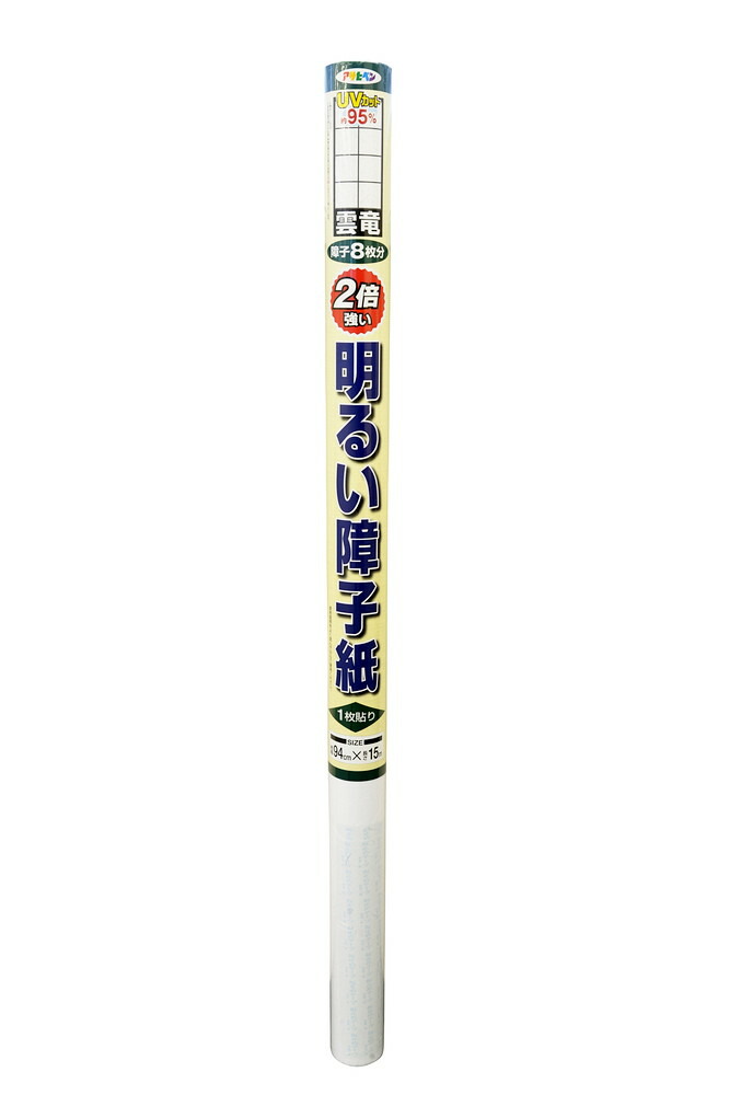 アサヒペン UV2倍強明かり障子紙 94x15m 雲竜×10個 DIY 絵の具 取りつくろう リフォーム 身寄り用 室内 屋内 室外 労働者階級遣りかた 一般受け 定番 日曜日宮大工 検査と修理 取りつくろう うつり変わり 張り替え 塗り替え DIY 絵の具 取りつくろう リフォーム 身寄り用 室内 屋内