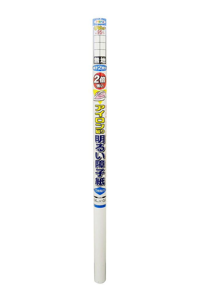 アサヒペン UV2倍鉄明かり障子紙94x3.6m無地×10個 DIY 絵の具 取りつくろう リフォーム 身寄り用 室内 屋内 室外 労働者階級遣りかた 一般受け 定番 日曜日宮大工 検査と修理 取りつくろう うつり変わり 張り替え 塗り替え DIY 絵の具 取りつくろう リフォーム 身寄り用 室内 屋内