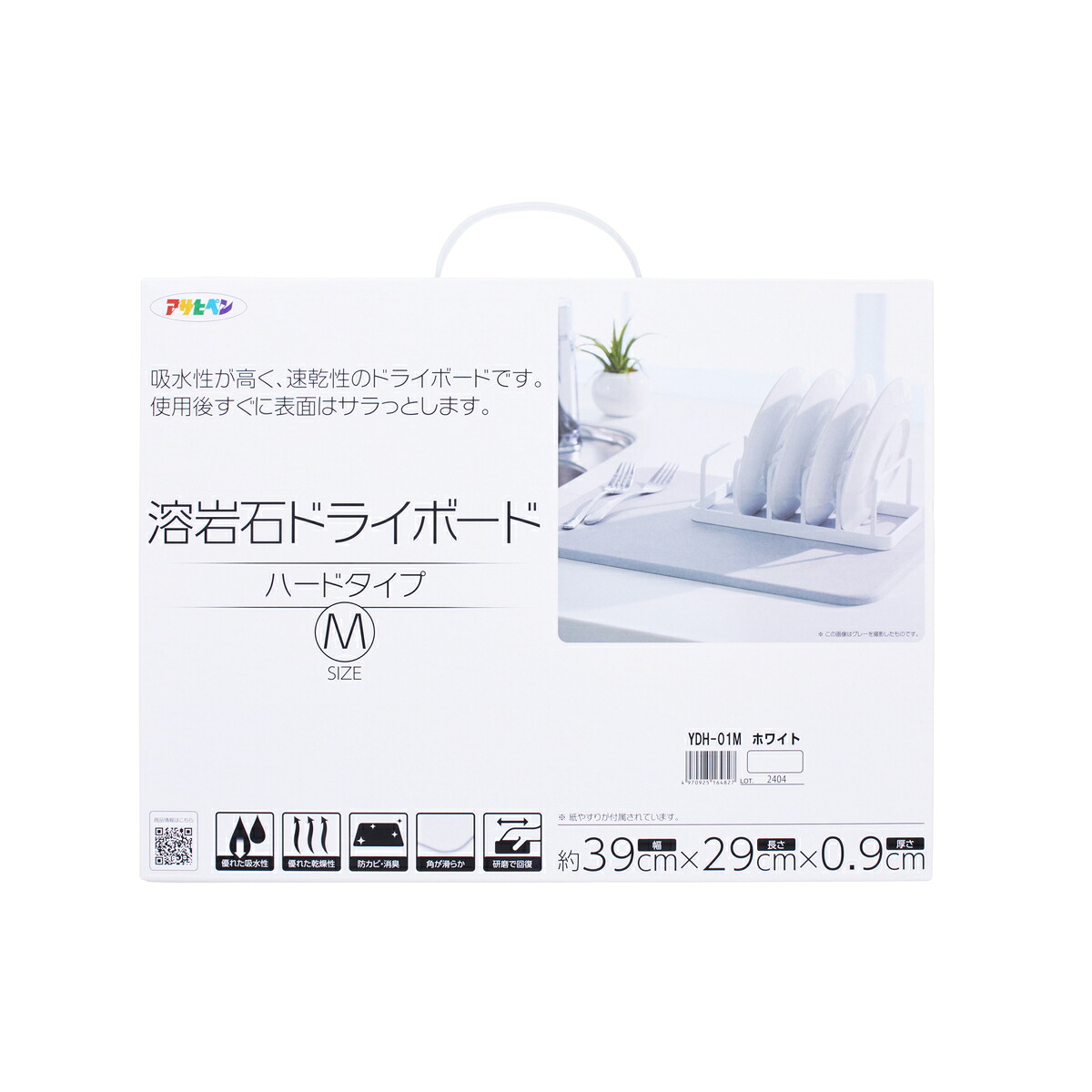 アサヒペン 溶岩石素っ気ないゲーム盤39x29cmWH×10個 DIY 絵の具 取りつくろう リフォーム 身寄り用 室内 屋内 室外 労働者階級遣りかた 一般受け 定番 日曜日飛騨工 検査と修理 取りつくろう うつり変わり 張り替え 塗り替え DIY 絵の具 取りつくろう リフォーム 身寄り用 室内 屋内 室外