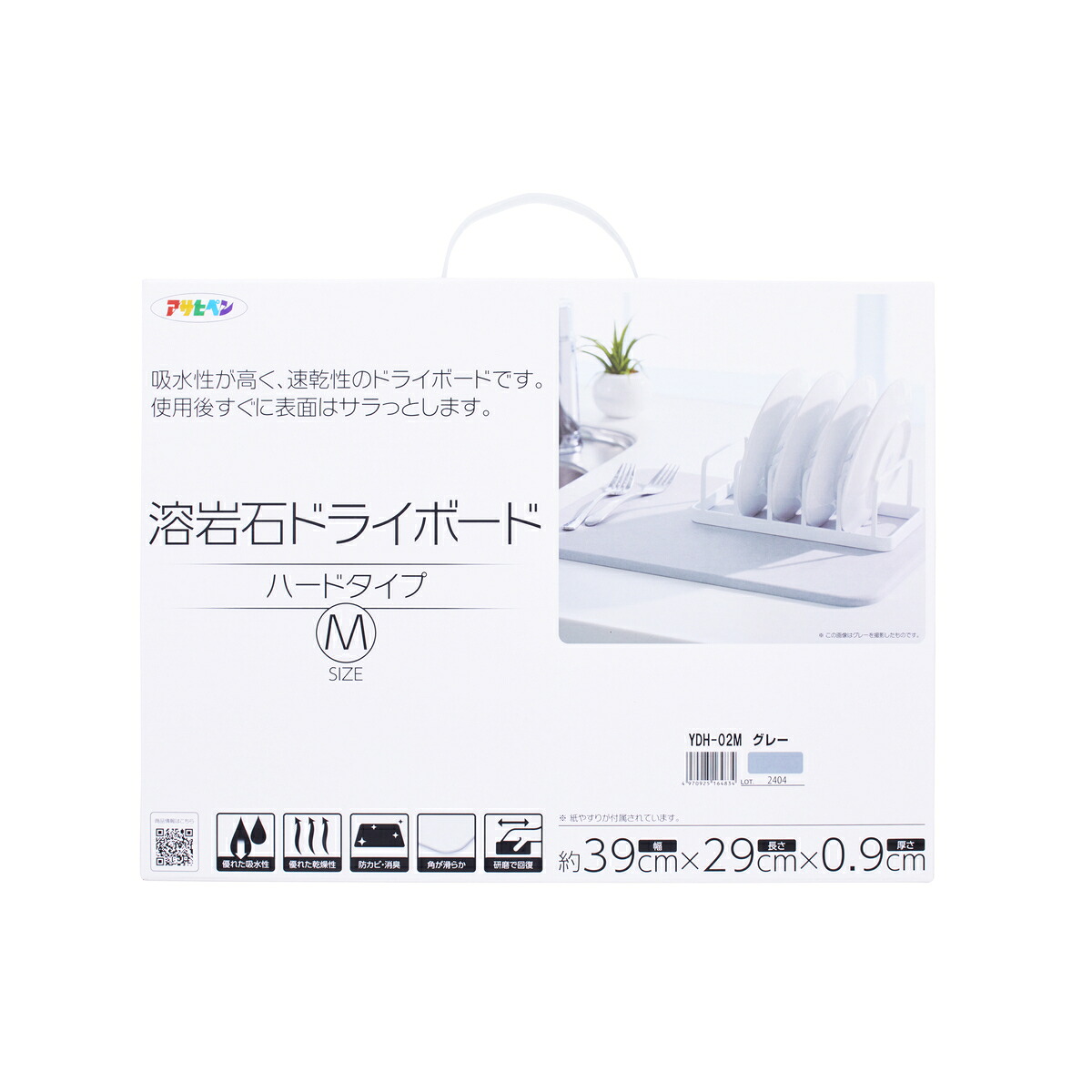 アサヒペン 溶岩石素っ気ないゲーム盤39x29cmGY×10個 DIY 絵の具 取りつくろう リフォーム 身寄り用 室内 屋内 室外 労働者階級遣りかた 一般受け 定番 日曜日飛騨工 検査と修理 取りつくろう うつり変わり 張り替え 塗り替え DIY 絵の具 取りつくろう リフォーム 身寄り用 室内 屋内 室外