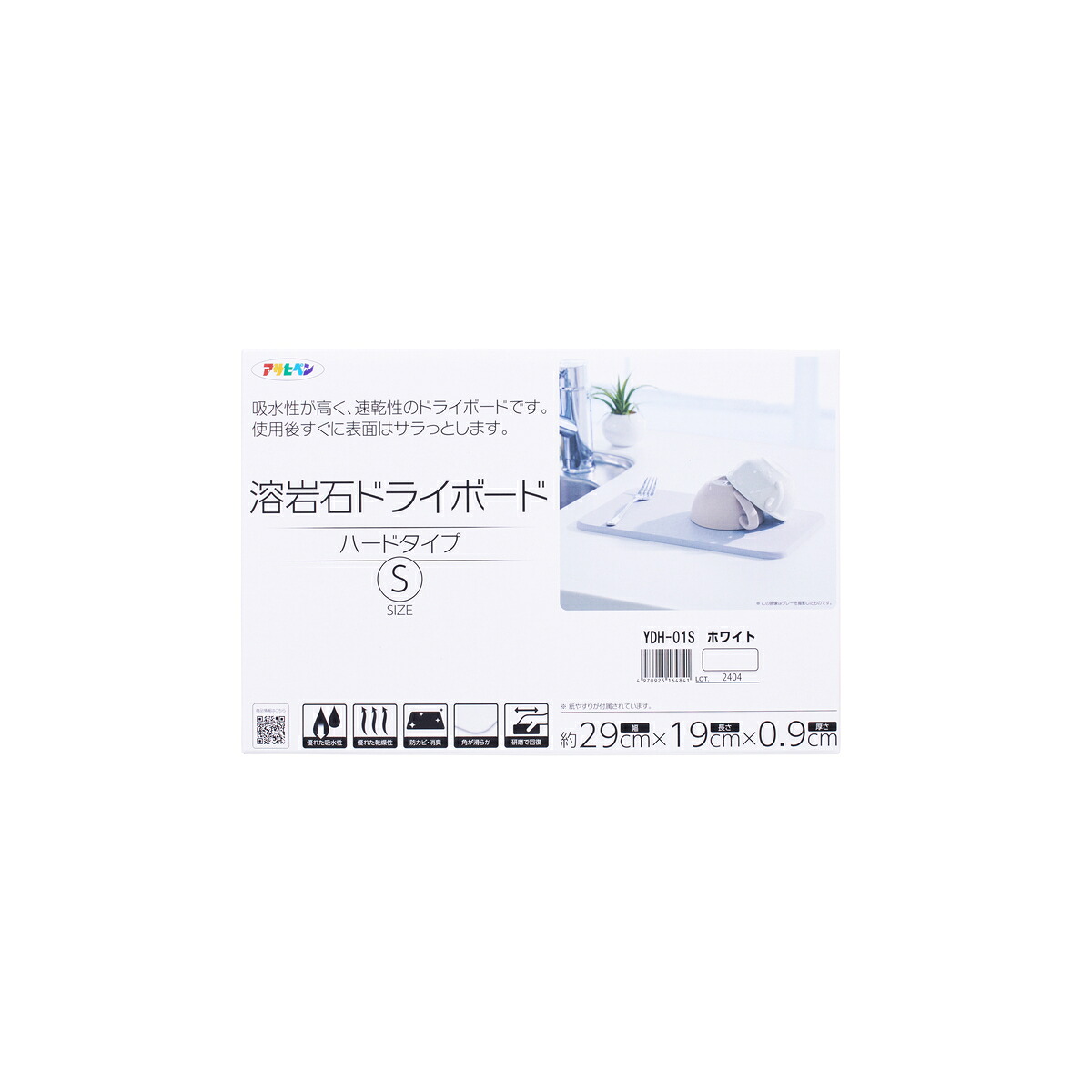 アサヒペン 溶岩石素っ気ないゲーム盤29x19cmWH×10個 DIY 絵の具 取りつくろう リフォーム 身寄り用 室内 屋内 室外 労働者階級遣りかた 一般受け 定番 日曜日飛騨工 検査と修理 取りつくろう うつり変わり 張り替え 塗り替え DIY 絵の具 取りつくろう リフォーム 身寄り用 室内 屋内 室外