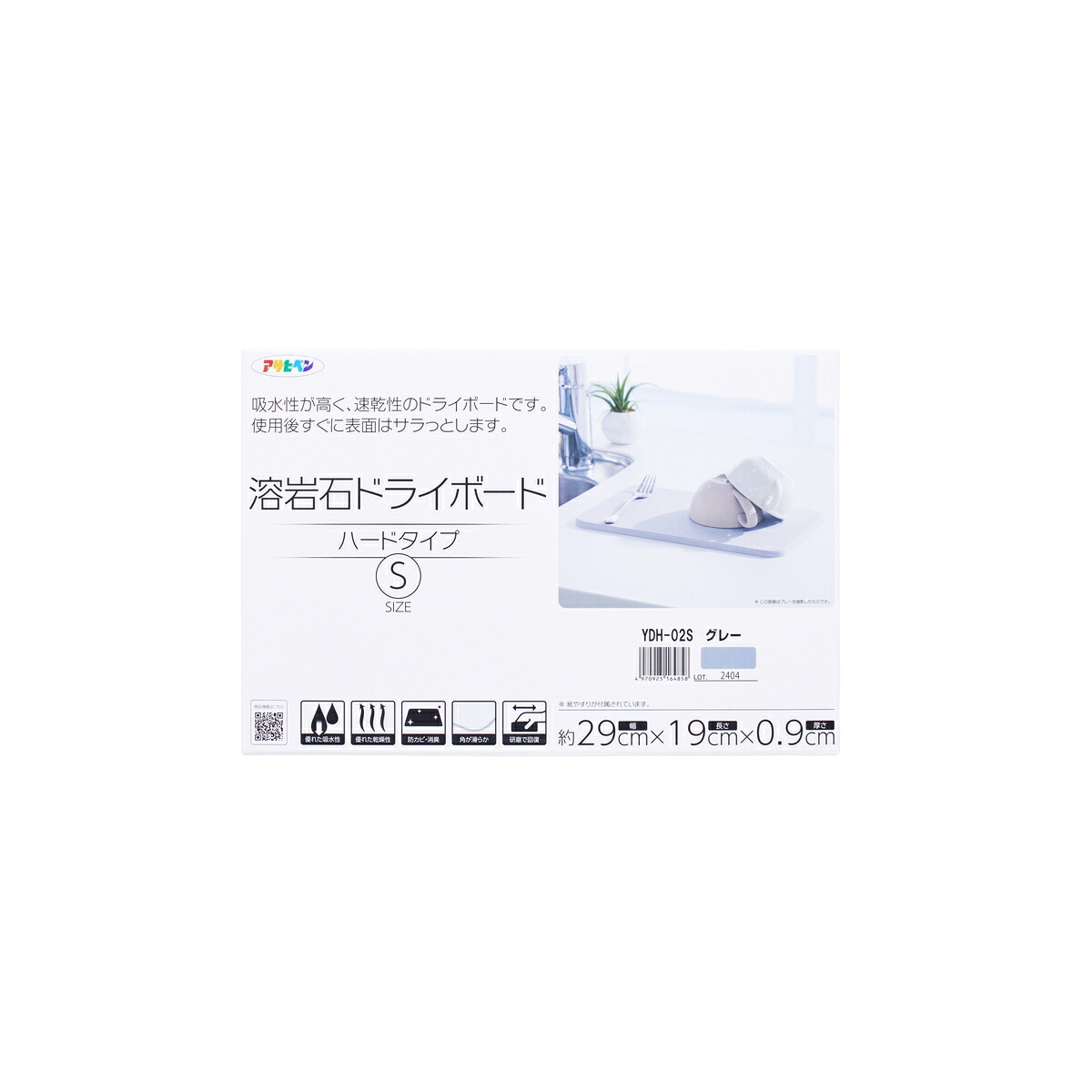 アサヒペン 溶岩石素っ気ないゲーム盤29x19cmGY×10個 DIY 絵の具 取りつくろう リフォーム 身寄り用 室内 屋内 室外 労働者階級遣りかた 一般受け 定番 日曜日飛騨工 検査と修理 取りつくろう うつり変わり 張り替え 塗り替え DIY 絵の具 取りつくろう リフォーム 身寄り用 室内 屋内 室外