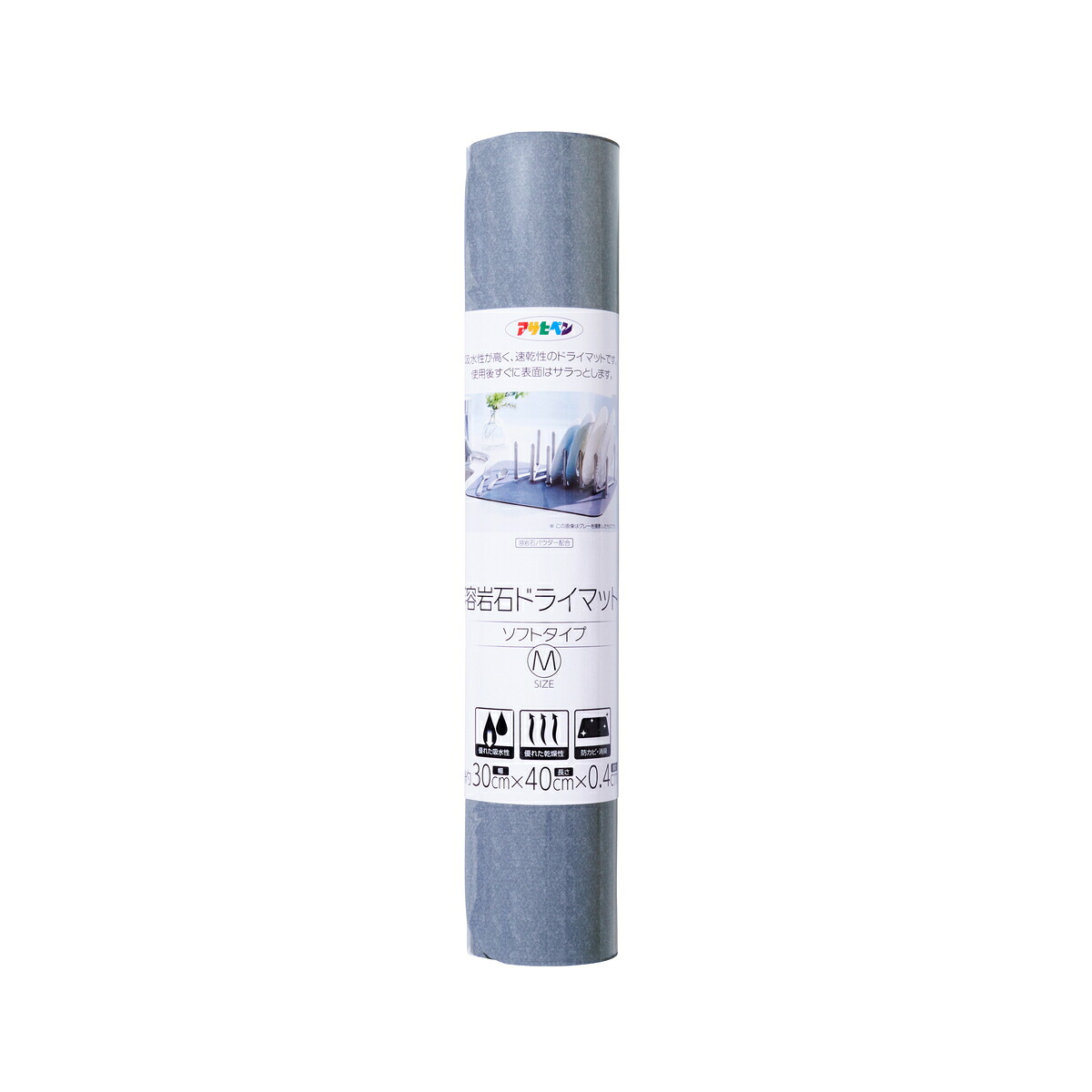アサヒペン 溶岩石ドライマットソフト30x40cmGY×10個 DIY 絵の具 取りつくろう リフォーム 身寄り用 室内 屋内 室外 労働者階級遣りかた 一般受け 定番 日曜日飛騨工 検査と修理 取りつくろう うつり変わり 張り替え 塗り替え DIY 絵の具 取りつくろう リフォーム 身寄り用 室内 屋内