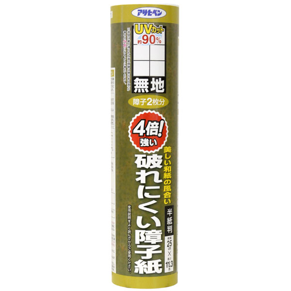 アサヒペン 4倍破れにくい明かり障子半紙25x11.3無地×24個 DIY 絵の具 取りつくろう リフォーム 身寄り用 室内 屋内 室外 労働者階級遣りかた 一般受け 定番 日曜日宮大工 検査と修理 取りつくろう うつり変わり 張り替え 塗り替え DIY 絵の具 取りつくろう リフォーム 身寄り用 室内 屋内