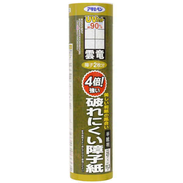 アサヒペン 4倍破れにくい明かり障子半紙25x11.3雲竜×24個 DIY 絵の具 取りつくろう リフォーム 身寄り用 室内 屋内 室外 労働者階級遣りかた 一般受け 定番 日曜日宮大工 検査と修理 取りつくろう うつり変わり 張り替え 塗り替え DIY 絵の具 取りつくろう リフォーム 身寄り用 室内 屋内