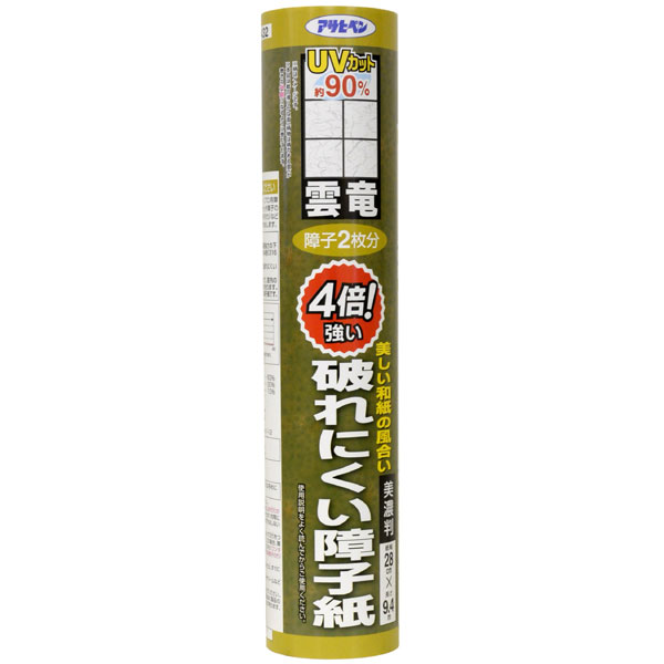 アサヒペン 4倍破れにくい明かり障子美濃28x9.4雲竜×24個 DIY 絵の具 取りつくろう リフォーム 身寄り用 室内 屋内 室外 労働者階級遣りかた 一般受け 定番 日曜日宮大工 検査と修理 取りつくろう うつり変わり 張り替え 塗り替え DIY 絵の具 取りつくろう リフォーム 身寄り用 室内 屋内