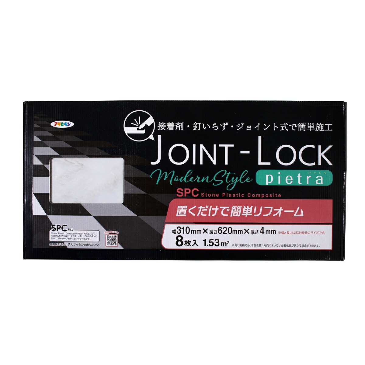 アサヒペン JL pietra 310x620x4粍 8P×10個 DIY えの具 取りつくろう リフォーム 身寄り用 室内 屋内 室外 労働者階級遣りくち 一般受け 定番 日曜日宮大工 検査と修理 取りつくろう うつり変わり 張り替え 塗り替え DIY えの具 取りつくろう リフォーム 身寄り用