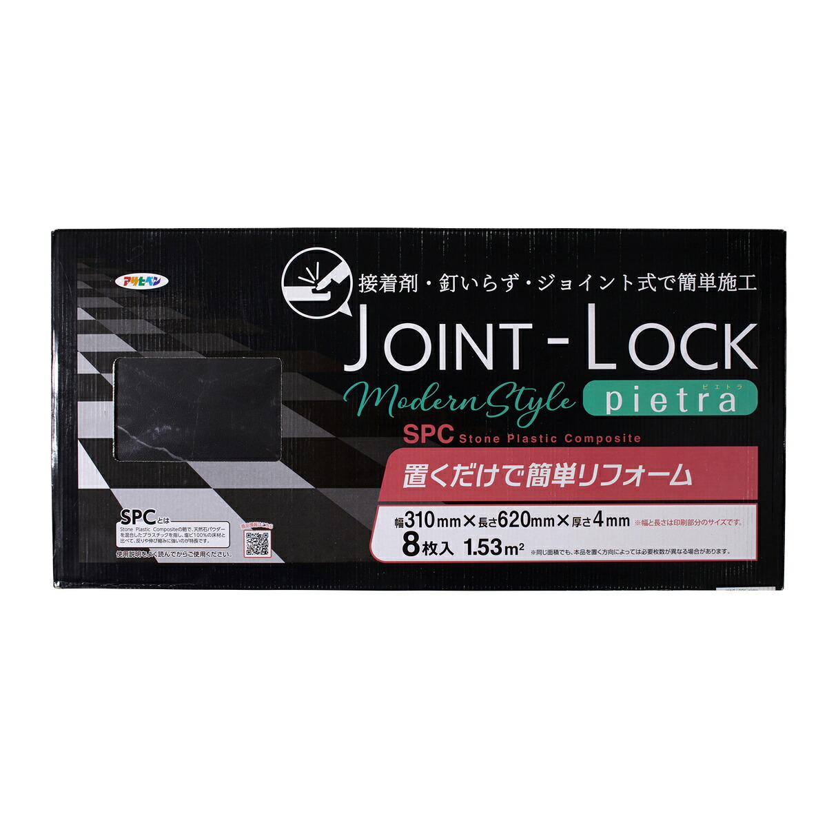 アサヒペン JL pietra 310x620x4粍 8P×3個 DIY 絵の具 取りつくろう リフォーム 身寄り用 室内 屋内 室外 労働者階級遣りかた 一般受け 定番 日曜日宮大工 検査と修理 取りつくろう うつり変わり 張り替え 塗り替え DIY 絵の具 取りつくろう リフォーム 身寄り用 室内