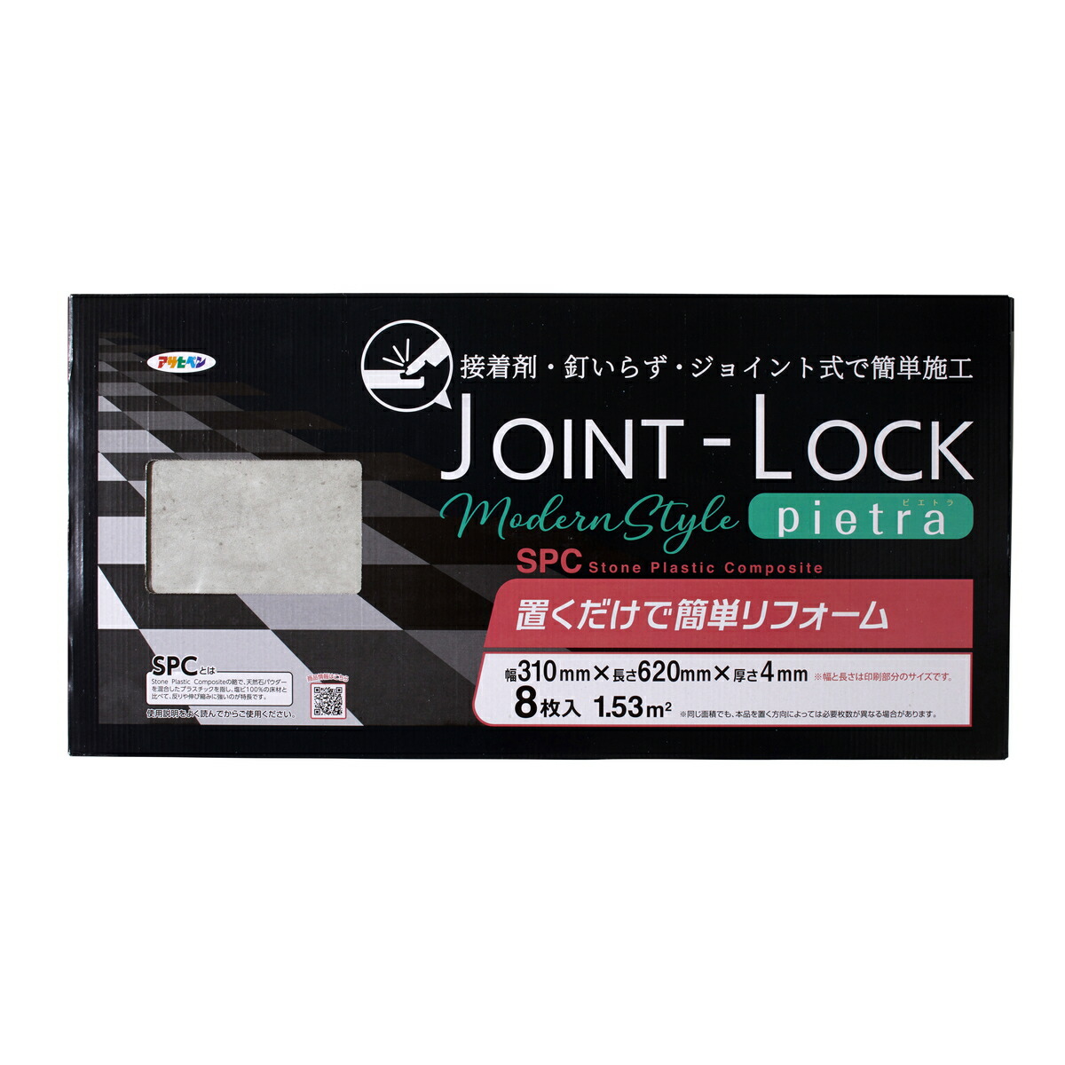 アサヒペン JL pietra 310x620x4粍 8P×3個 DIY 絵の具 取りつくろう リフォーム 身寄り用 室内 屋内 室外 労働者階級遣りかた 一般受け 定番 日曜日宮大工 検査と修理 取りつくろう うつり変わり 張り替え 塗り替え DIY 絵の具 取りつくろう リフォーム 身寄り用 室内