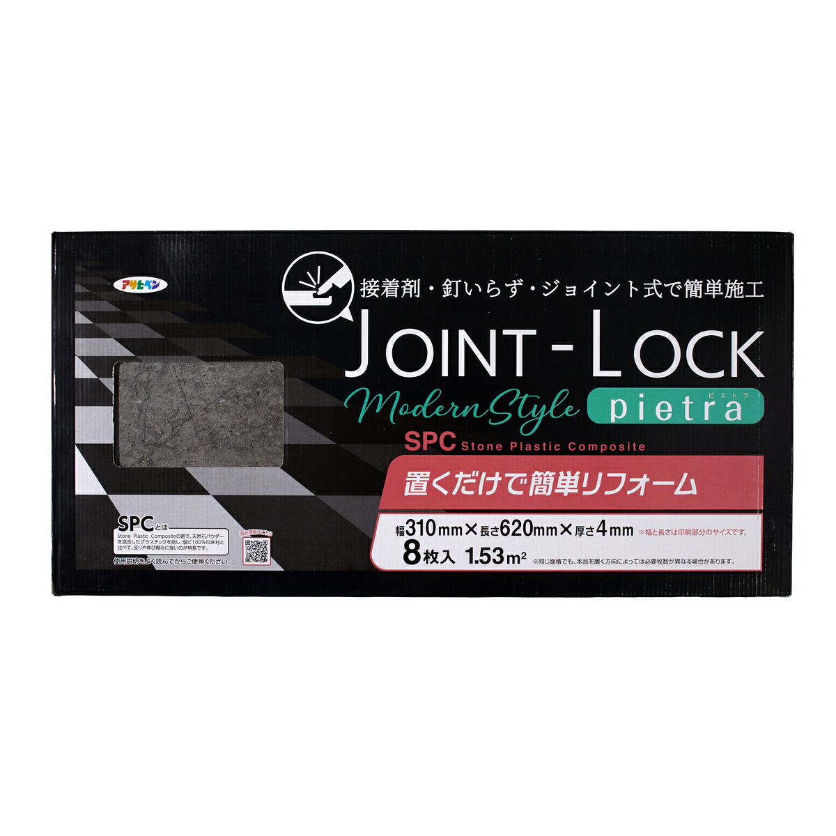 アサヒペン JL pietra 310x620x4粍 8P×10個 DIY えの具 取りつくろう リフォーム 身寄り用 室内 屋内 室外 労働者階級遣りくち 一般受け 定番 日曜日宮大工 検査と修理 取りつくろう うつり変わり 張り替え 塗り替え DIY えの具 取りつくろう リフォーム 身寄り用