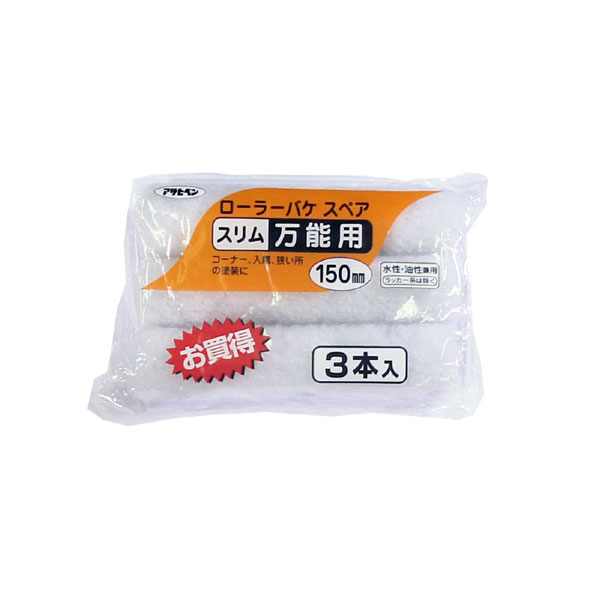 アサヒペン ローラーバケSPか細い全能3本入150mmS3-06×24個 DIY えの具 取りつくろう リフォーム 身寄り用 室内 屋内 露天 労働者階級操作手順 一般受け 定番 日曜日飛騨工 検査と修理 取りつくろう うつり変わり 張り替え 塗り替え