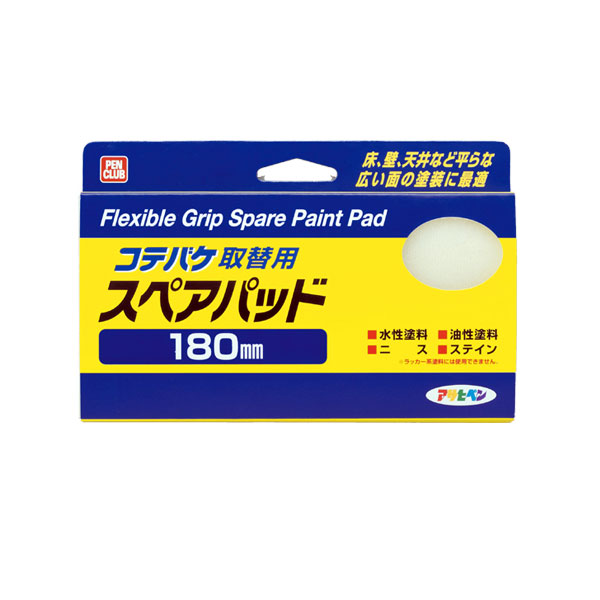 アサヒペン マイコンコテバケットスペアパット 180粍 ×24個 DIY えの具 取りつくろう リフォーム 身寄り用 室内 屋内 露天 労働者階級操作手順 一般受け 定番 日曜日飛騨工 検査と修理 取りつくろう うつり変わり 張り替え 塗り替え DIY えの具 取りつくろう リフォーム 身寄り用 室内 屋内
