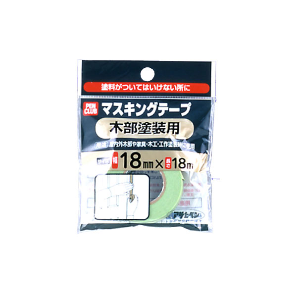 アサヒペン パソコンマスキング磁気テープ 18mmx18m木部用 420個 DIY 絵の具 取りつくろう リフォーム 身寄り用 室内 屋内 室外 労働者階級遣りかた 一般受け 定番 日曜日飛騨工 検査と修理 取りつくろう うつり変わり 張り替え 塗り替え DIY 絵の具 取りつくろう リフォーム 身寄り用 室内