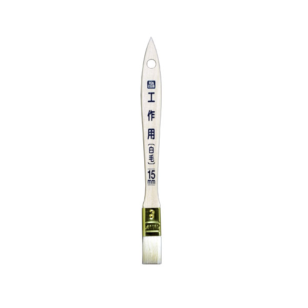 アサヒペン パソコン仕立て上げる用 白毛 15粍 CKW-15 1920個 DIY えの具 取りつくろう リフォーム 身寄り用 室内 屋内 室外 労働者階級遣りくち 一般受け 定番 日曜日宮大工 検査と修理 取りつくろう うつり変わり 張り替え 塗り替え DIY えの具 取りつくろう リフォーム 身寄り用 室内
