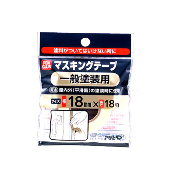 アサヒペン パソコンマスキング磁気テープ 18mmx18m原則として用 420個 DIY 絵の具 取りつくろう リフォーム 身寄り用 室内 屋内 室外 労働者階級遣りかた 一般受け 定番 日曜日飛騨工 検査と修理 取りつくろう うつり変わり 張り替え 塗り替え DIY 絵の具 取りつくろう リフォーム 身寄り用 室内