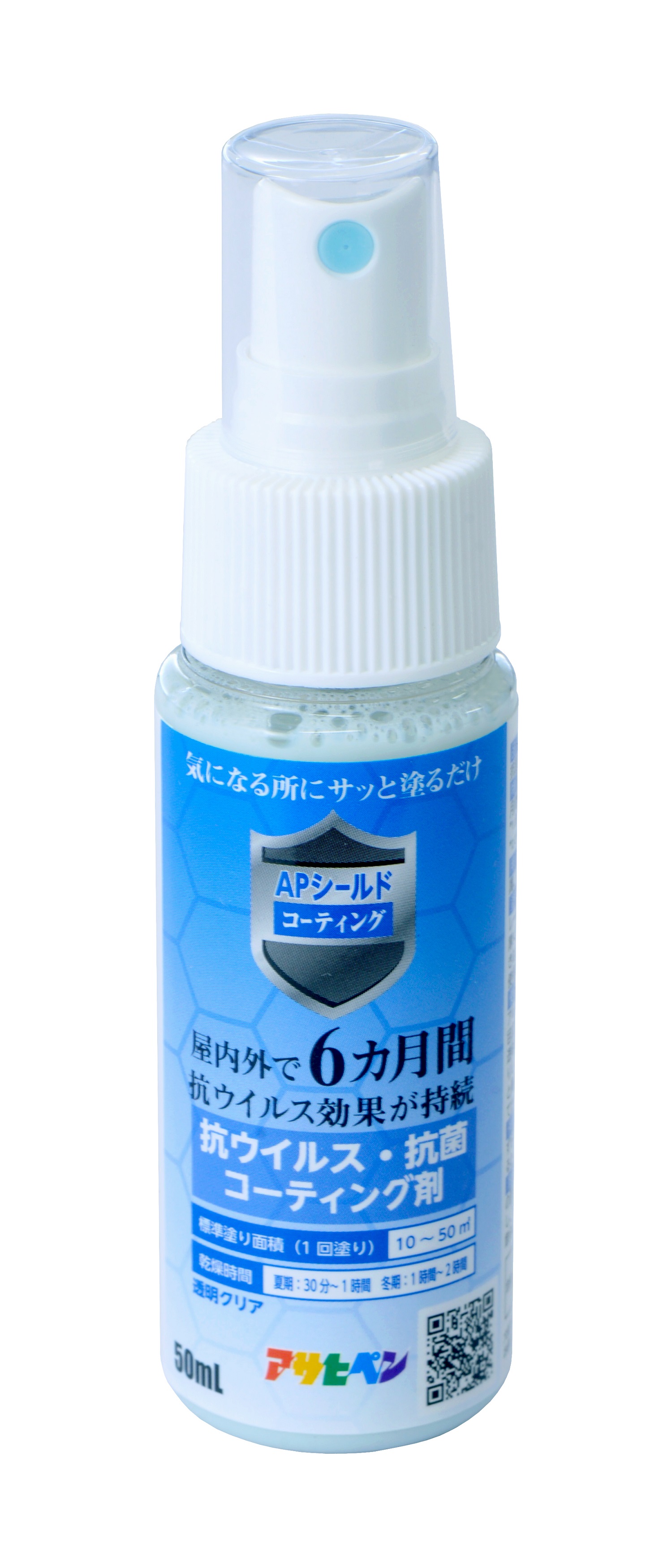 アサヒペン AP遮蔽物上塗り 50ml お手て吹きつける×10個 DIY えの具 取りつくろう リフォーム 身寄り用 室内 屋内 室外 労働者階級遣りくち 一般受け 定番 日曜日宮大工 検査と修理 取りつくろう うつり変わり 張り替え 塗り替え DIY えの具 取りつくろう リフォーム 身寄り用