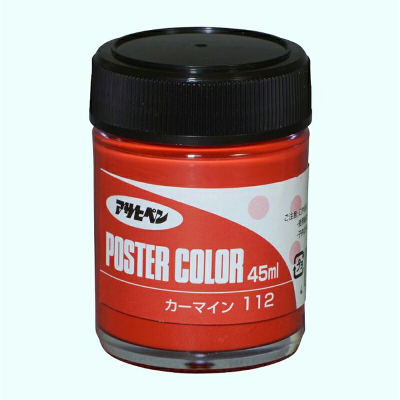 アサヒペン アサヒペンテンペラ 45ml カーマはたご屋×24個 DIY えの具 取りつくろう リフォーム 身寄り用 室内 屋内 露天 労働者階級操作手順 一般受け 定番 日曜日飛騨工 検査と修理 取りつくろう うつり変わり 張り替え 塗り替え DIY えの具 取りつくろう リフォーム 身寄り用 室内