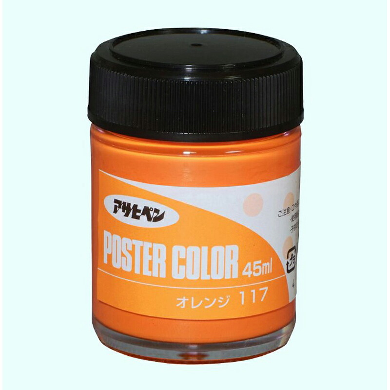 アサヒペン アサヒペンポスターカラー 45ml オレンジ&times;24個 DIY 塗料 補修 リフォーム 家庭用 室内 屋内 屋外 プロ仕様 人気 定番 日曜大工 メンテナンス 改修 模様替え 張り替え 塗り替え DIY 塗料 補修 リフォーム 家庭用 室内｜ikkyu