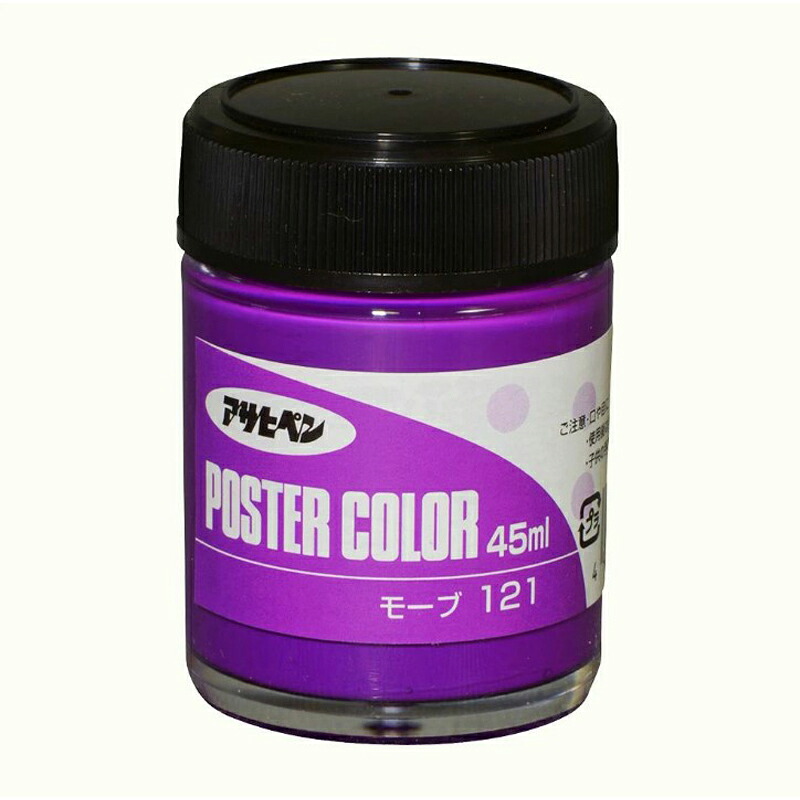 アサヒペン アサヒペンテンペラ 45ml モーブ×24個 DIY えの具 取りつくろう リフォーム 身寄り用 室内 屋内 露天 労働者階級操作手順 一般受け 定番 日曜日飛騨工 検査と修理 取りつくろう うつり変わり 張り替え 塗り替え DIY えの具 取りつくろう リフォーム 身寄り用 室内 屋内
