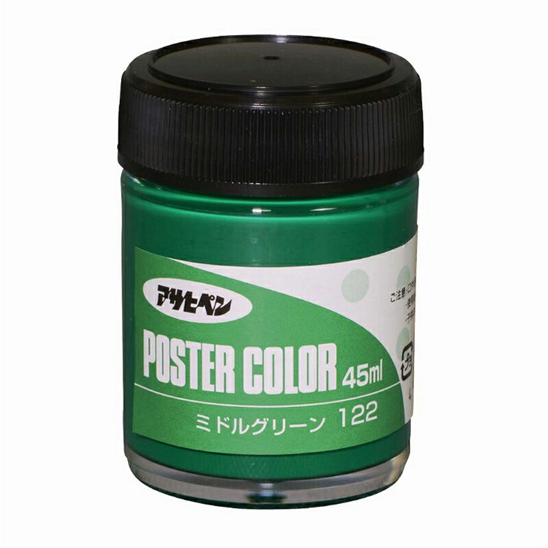 アサヒペン アサヒペンテンペラ 45ml 真っただ中緑であること×24個 DIY えの具 取りつくろう リフォーム 身寄り用 室内 屋内 露天 労働者階級操作手順 一般受け 定番 日曜日飛騨工 検査と修理 取りつくろう うつり変わり 張り替え 塗り替え DIY えの具 取りつくろう リフォーム 身寄り用