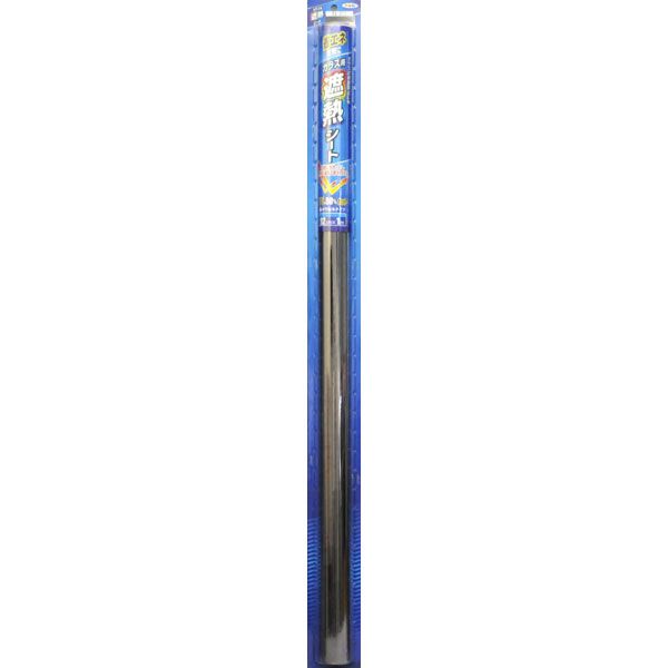 アサヒペン 硝子遮熱腰掛け 92cmx2m SG-24ブロンズ×10個 DIY えの具 取りつくろう リフォーム 身寄り用 室内 屋内 室外 労働者階級遣りくち 一般受け 定番 日曜日宮大工 検査と修理 取りつくろう うつり変わり 張り替え 塗り替え