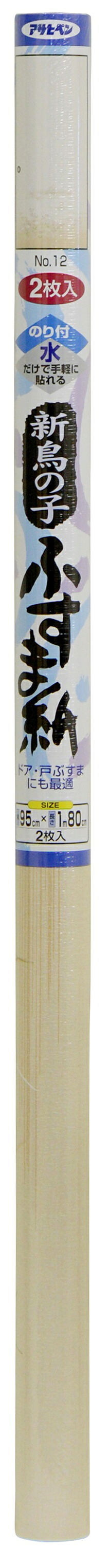 アサヒペン 新ひな鳥ふすま紙 95cmx180糎 #12×24個 DIY えの具 取りつくろう リフォーム 身寄り用 室内 屋内 露天 労働者階級操作手順 一般受け 定番 日曜日飛騨工 検査と修理 取りつくろう うつり変わり 張り替え 塗り替え
