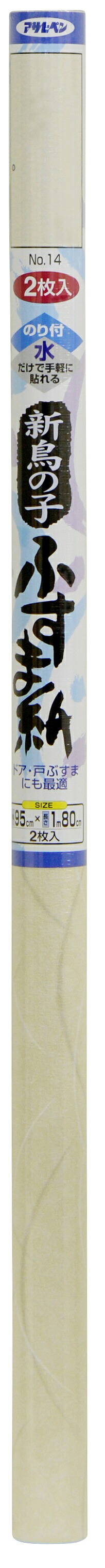 アサヒペン 新鳥の子ふすま紙 95cmx180cm #14×24個 DIY 塗料 補修 リフォーム 家庭用 室内 屋内 屋外 プロ仕様 人気 定番 日曜大工 メンテナンス 改修 模様替え 張り替え 塗り替え|ikkyu