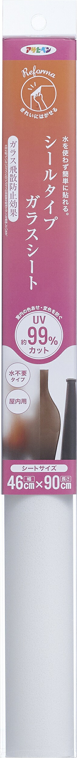 アサヒペン 消印硝子腰掛け 46cmx90珊 SGS-01砂子×24個 DIY えの具 取りつくろう リフォーム 身寄り用 室内 屋内 室外 労働者階級遣りくち 一般受け 定番 日曜日宮大工 検査と修理 取りつくろう うつり変わり 張り替え 塗り替え