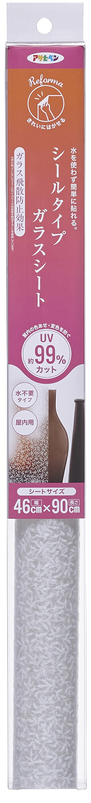 アサヒペン 消印硝子腰掛け 46cmx90珊 SGS-02アフィニス×24個 DIY えの具 取りつくろう リフォーム 身寄り用 室内 屋内 室外 労働者階級遣りくち 一般受け 定番 日曜日宮大工 検査と修理 取りつくろう うつり変わり 張り替え 塗り替え
