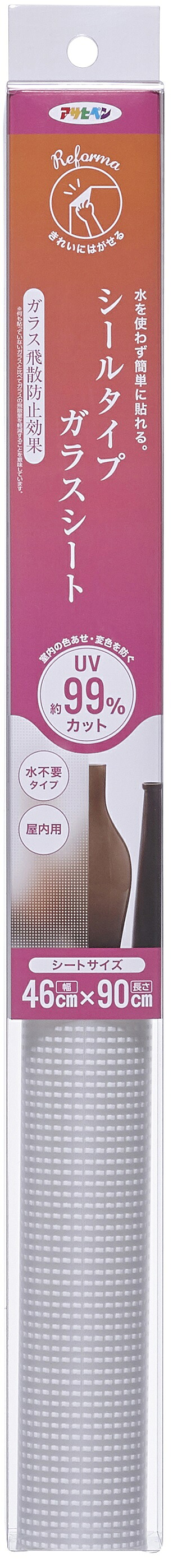 アサヒペン 消印硝子腰掛け46cmx90cmSGS-03スクエアドッ×24個 DIY えの具 取りつくろう リフォーム 身寄り用 室内 屋内 室外 労働者階級遣りくち 一般受け 定番 日曜日宮大工 検査と修理 取りつくろう うつり変わり 張り替え 塗り替え