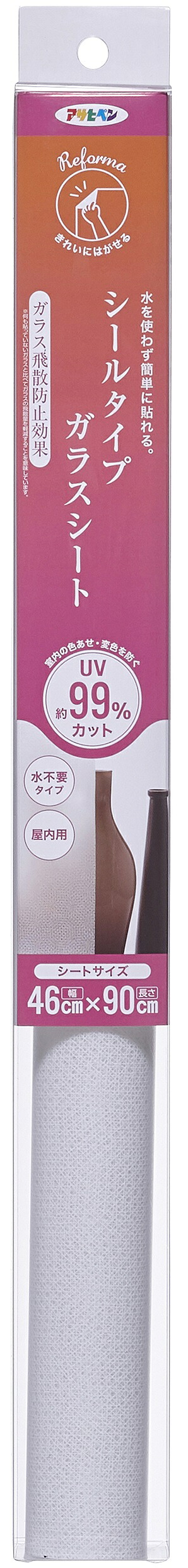 アサヒペン 消印硝子腰掛け46cmx90cmSGS-04スノークロス×24個 DIY えの具 取りつくろう リフォーム 身寄り用 室内 屋内 室外 労働者階級遣りくち 一般受け 定番 日曜日宮大工 検査と修理 取りつくろう うつり変わり 張り替え 塗り替え