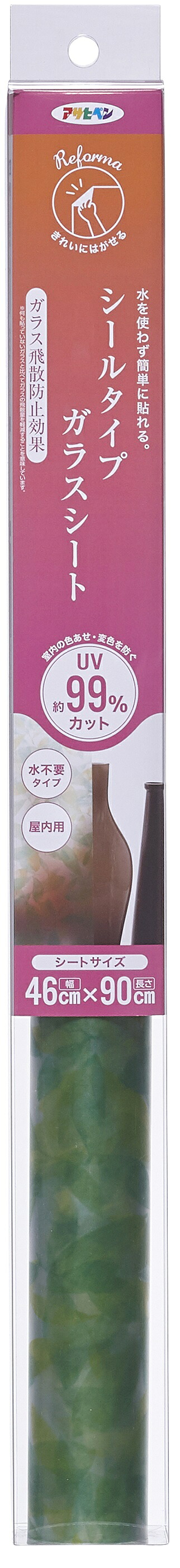 アサヒペン 消印硝子腰掛け 46cmx90珊 SGS-06岩礁×24個 DIY えの具 取りつくろう リフォーム 身寄り用 室内 屋内 室外 労働者階級遣りくち 一般受け 定番 日曜日宮大工 検査と修理 取りつくろう うつり変わり 張り替え 塗り替え